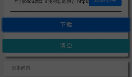抖音视频在线解析,揭秘网红爆款背后的秘密